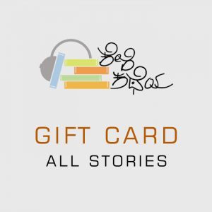 Gift All Stories